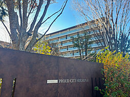 プラウドシティ吉祥寺