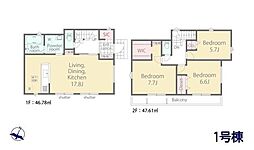 八王子市長房町の一戸建て