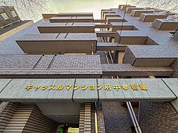 キャッスルマンション府中参番館