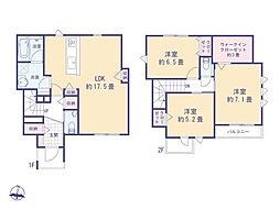 国分寺市西町２丁目