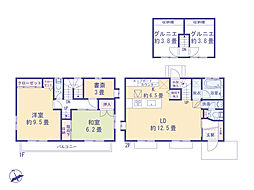 立川市幸町６丁目