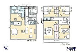 府中市日新町４丁目