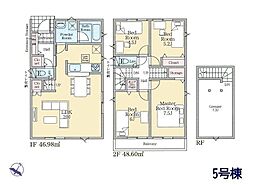 府中市日新町４丁目