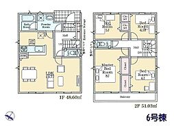 府中市日新町４丁目