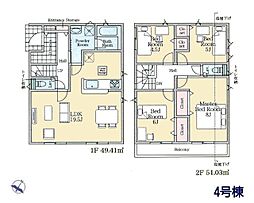 府中市日新町４丁目
