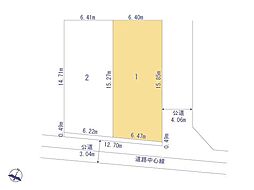 日野市南平９丁目