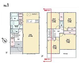 府中市日新町１丁目