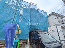 国立市東３丁目