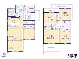 日野市万願寺６丁目
