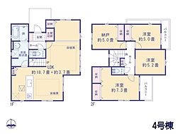 日野市万願寺６丁目