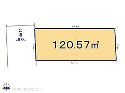 小平市学園東町