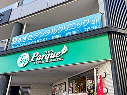 日野市大字日野の一戸建て