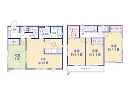 武蔵村山市学園５丁目