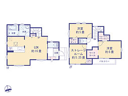 府中市武蔵台１丁目