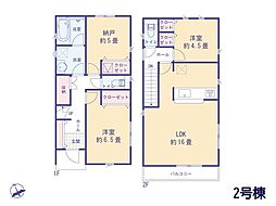東村山市久米川町１丁目