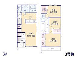 東村山市久米川町１丁目