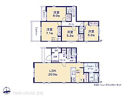 八王子市元横山町３丁目