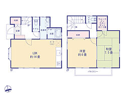 武蔵村山市大南１丁目