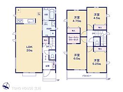 西多摩郡瑞穂町南平２丁目