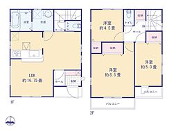 あきる野市伊奈