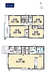 小平市津田町１丁目
