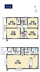 小平市津田町１丁目