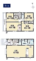 小平市津田町１丁目