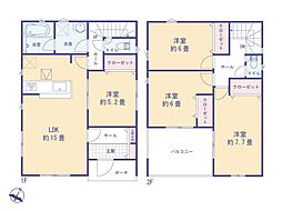 八王子市大塚の一戸建て