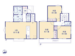 立川市若葉町１丁目