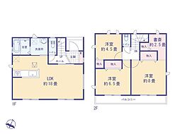 府中市南町６丁目