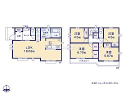 小平市天神町２丁目