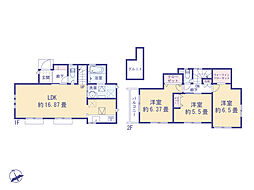 府中市浅間町４丁目