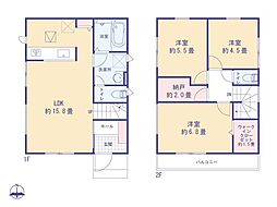 八王子市弐分方町の一戸建て