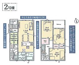 八王子市中野上町１丁目の一戸建て