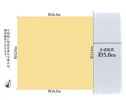 八王子市狭間町