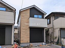 府中市浅間町４丁目