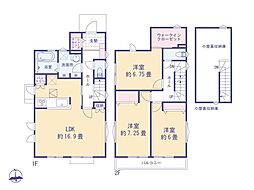 日野市新井１丁目