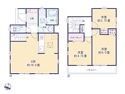 府中市浅間町４丁目