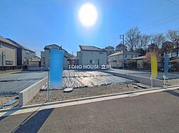 日野市東豊田１丁目