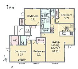 青梅市新町７丁目