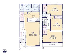 小平市小川東町５丁目