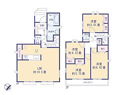 日野市神明４丁目