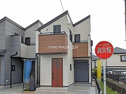 府中市若松町３丁目