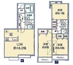 立川市幸町５丁目