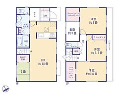 八王子市長房町