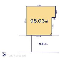 日野市日野本町５丁目