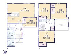 立川市西砂町２丁目