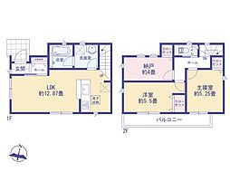 府中市小柳町１丁目