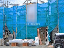 昭島市緑町２丁目