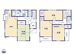 東村山市久米川町２丁目